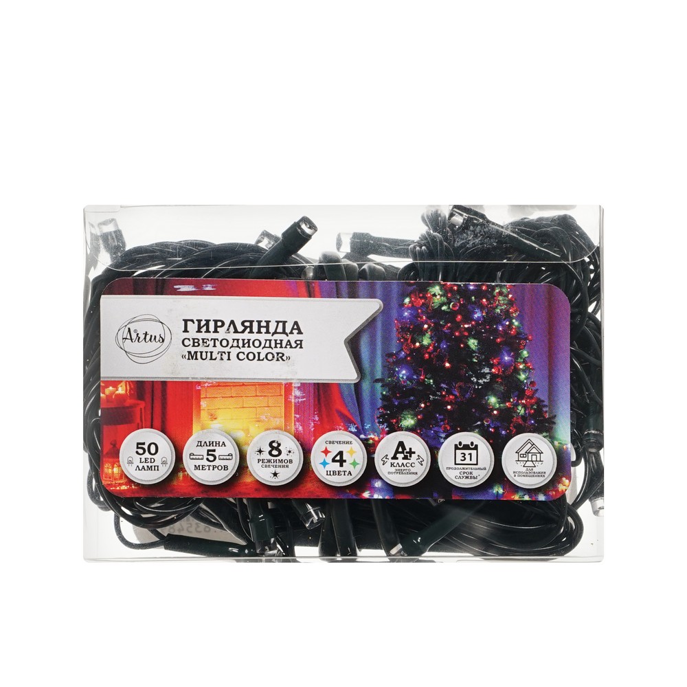 Artus нг э/гирлМультицвет5м50ламп