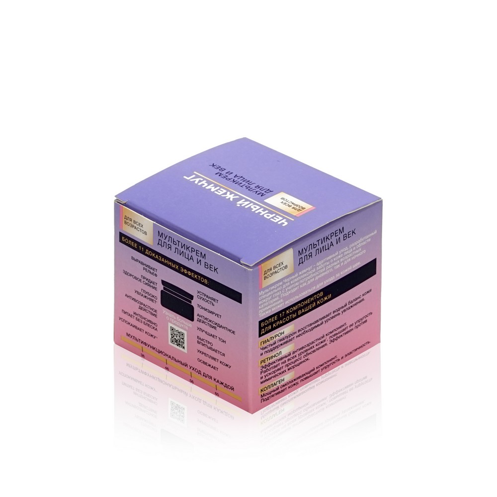 жемчуг крем мультикрем д/лица и век 46мл. ч.