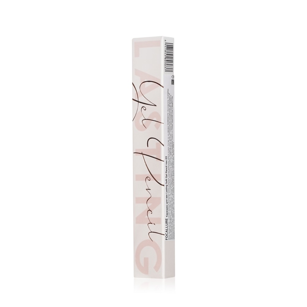 Карандаш для бровей Focallure Lasting Soft Gel Pencil 03 0,4г