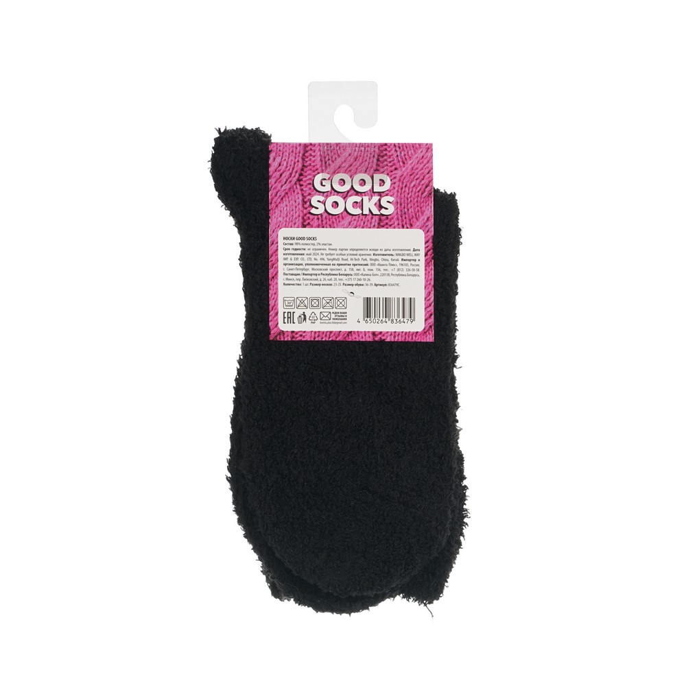 Good Socks плюш. носки жен.(836479C) однотон черн.36-39 1ПАР