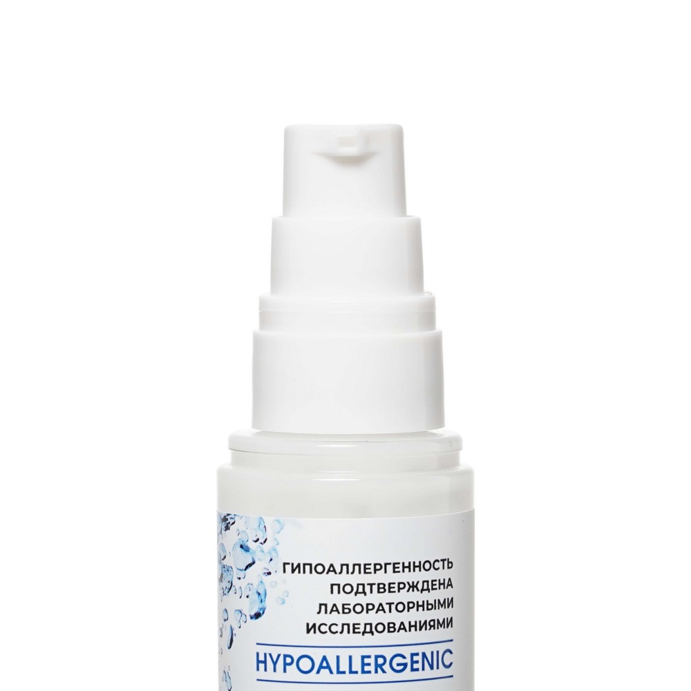 Крем - флюид для лица Botaniqua Hypoallergenic " Идеальное Увлажнение " 50мл