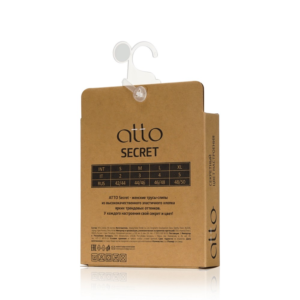 Женские трусы - слипы Atto Secret , Ментоловый , S