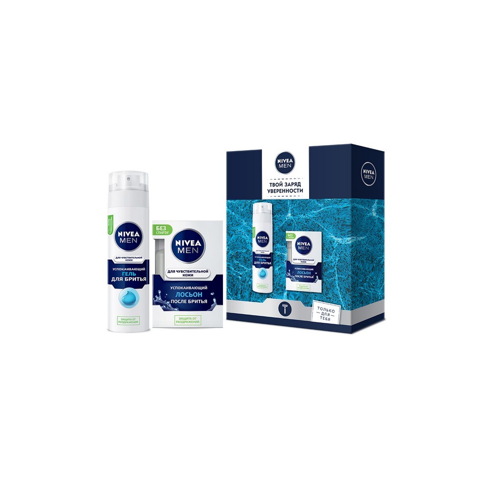 Мужской Подарочный набор Nivea ( гель для бритья для чувствительной кожи 200мл + лосьон после бритья успокаивающий 100мл )