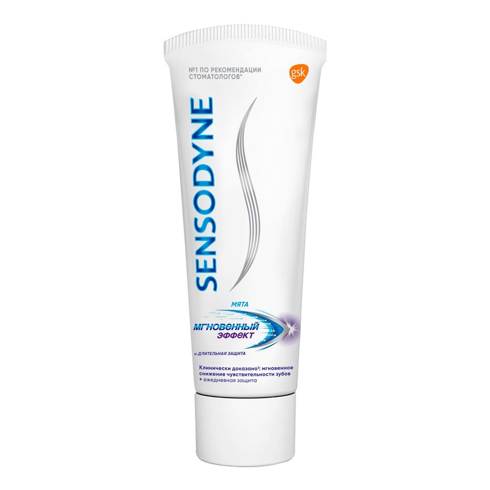 зубная паста Sensodyne с фтором " Мгновенный эффект " 75мл