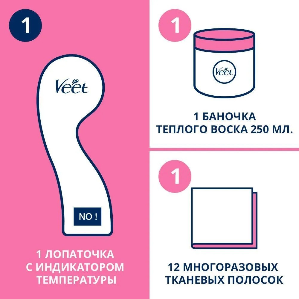 теплый воск Для депиляции Veet с эфирными маслами 250мл