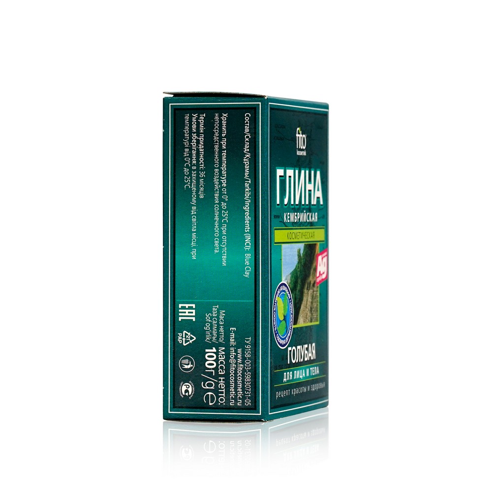 голубая глина ФИТОкосметик Кембрийская лечебно - косметическая , для лица и тела , с ионами серебра 100г