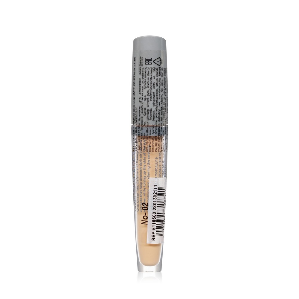 Матовый консилер для лица Seven7een Matt Concealer 02 3мл