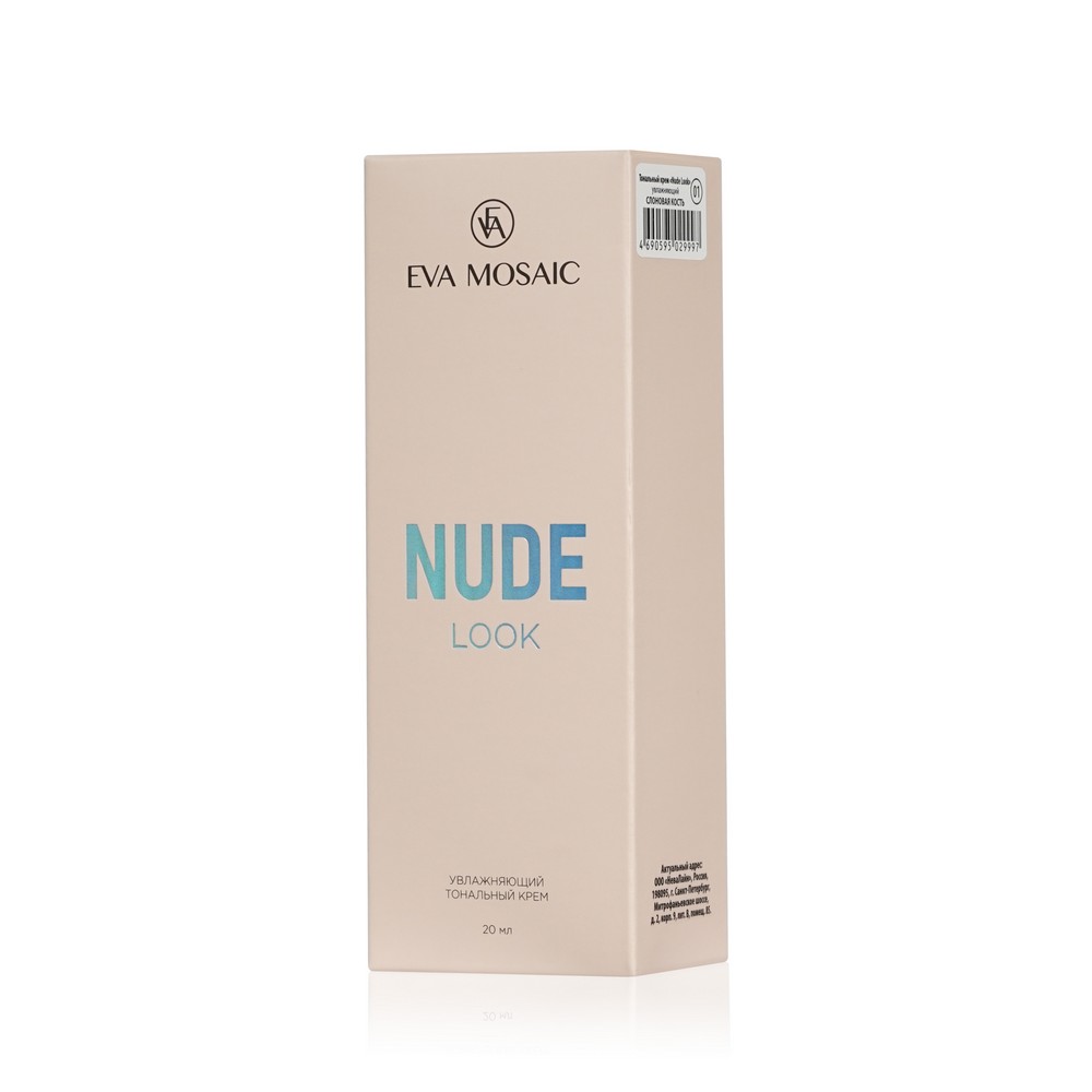 Увлажняющий тональный крем для лица Eva Mosaic Nude Look 01 Слоновая кость 20мл