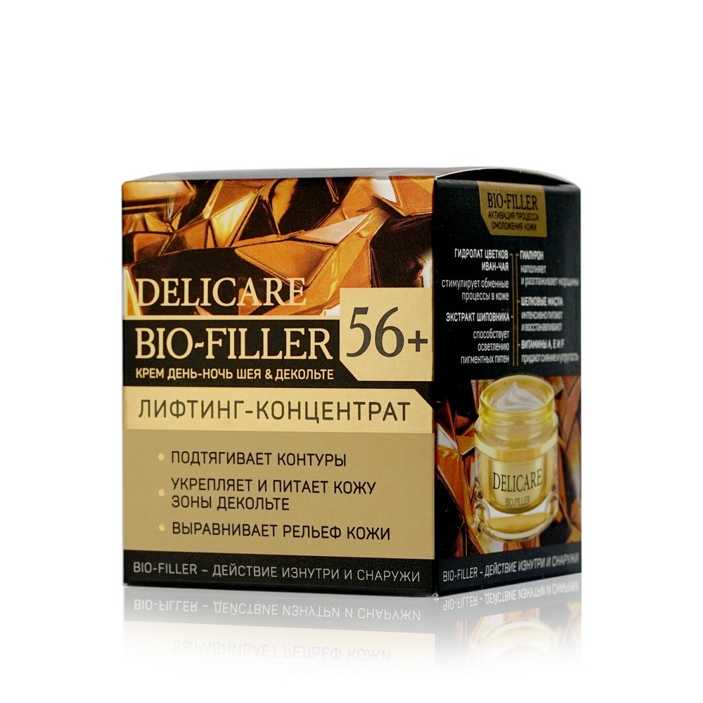 Крем для лица , шеи и зоны декольте Delicare День и ночь 56+ 50мл