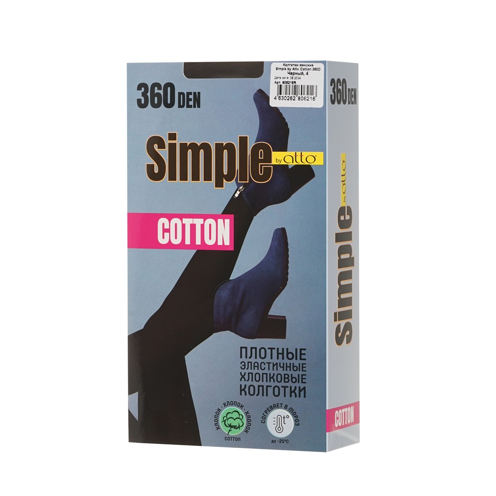 Simple by Atto хлопок колг.жен.Cotton 360D черный 4 1ПАР