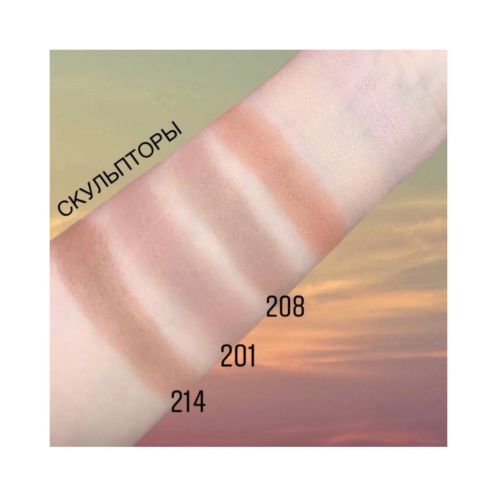 Пудры - скульптор для лица Estrade Mon Secret компактная 201 Европа 7г