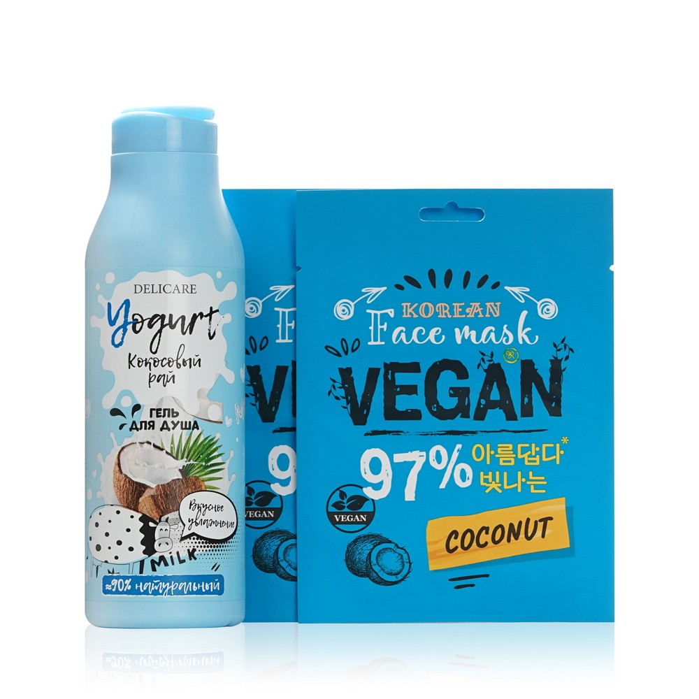 Женский набор ( крем - гель для душа Delicare Yougurt " Кокосовый рай " 400мл + маска для лица WEIS Vegan с экстрактом кокоса 23г*2шт )
