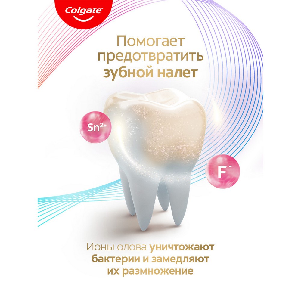 зубная паста Colgate total - гель " профессиональная чистка " 75мл