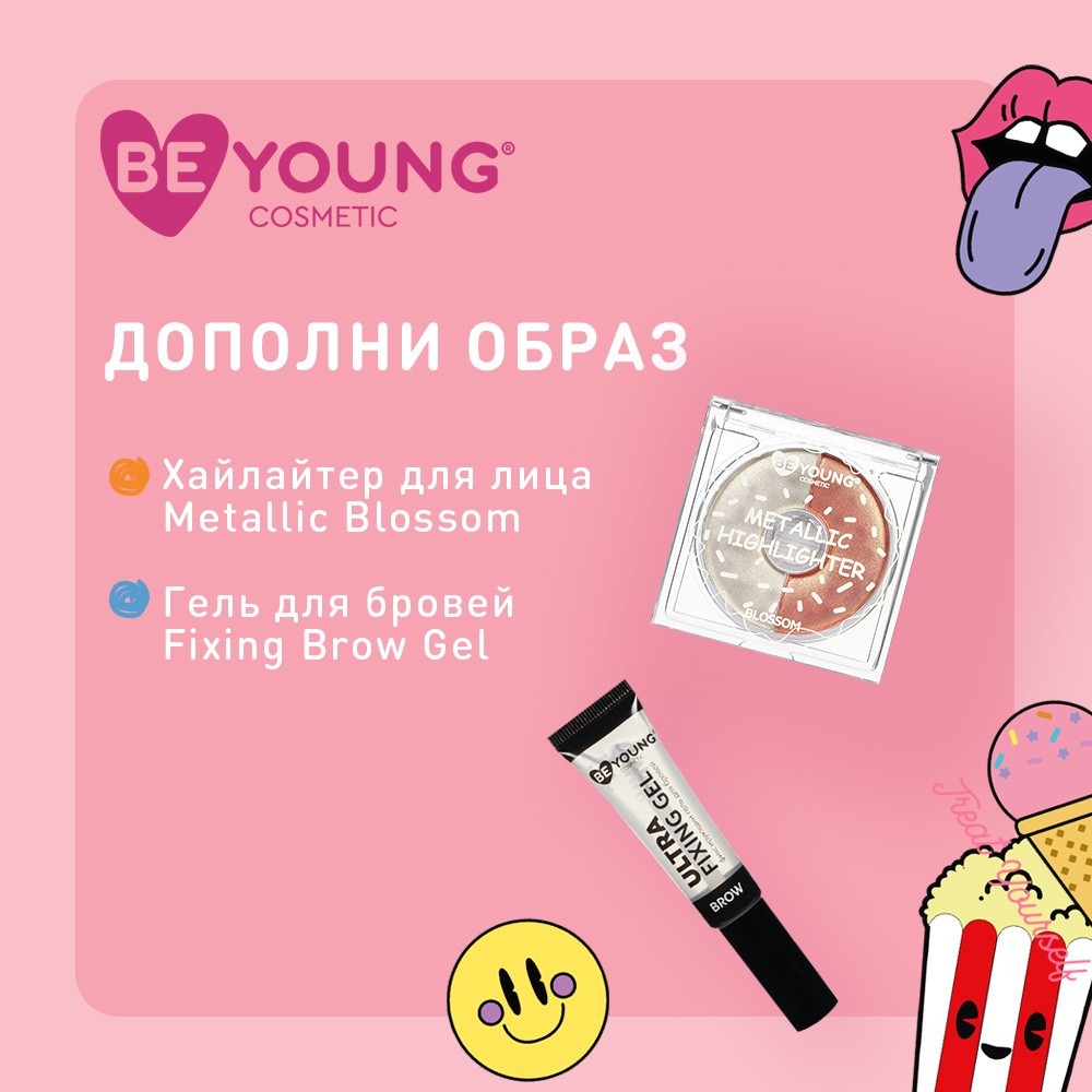 BEYOUNG для бровей кар-ш автом. Ultra slim тон 3 темно-коричневый 0,1Г