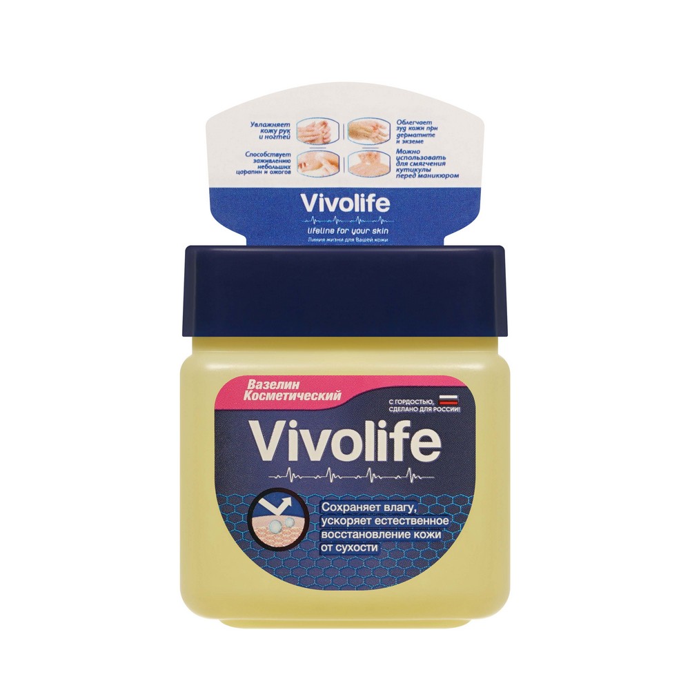 VIVOLIFE Вазелин Косметич Безаромата 61мл