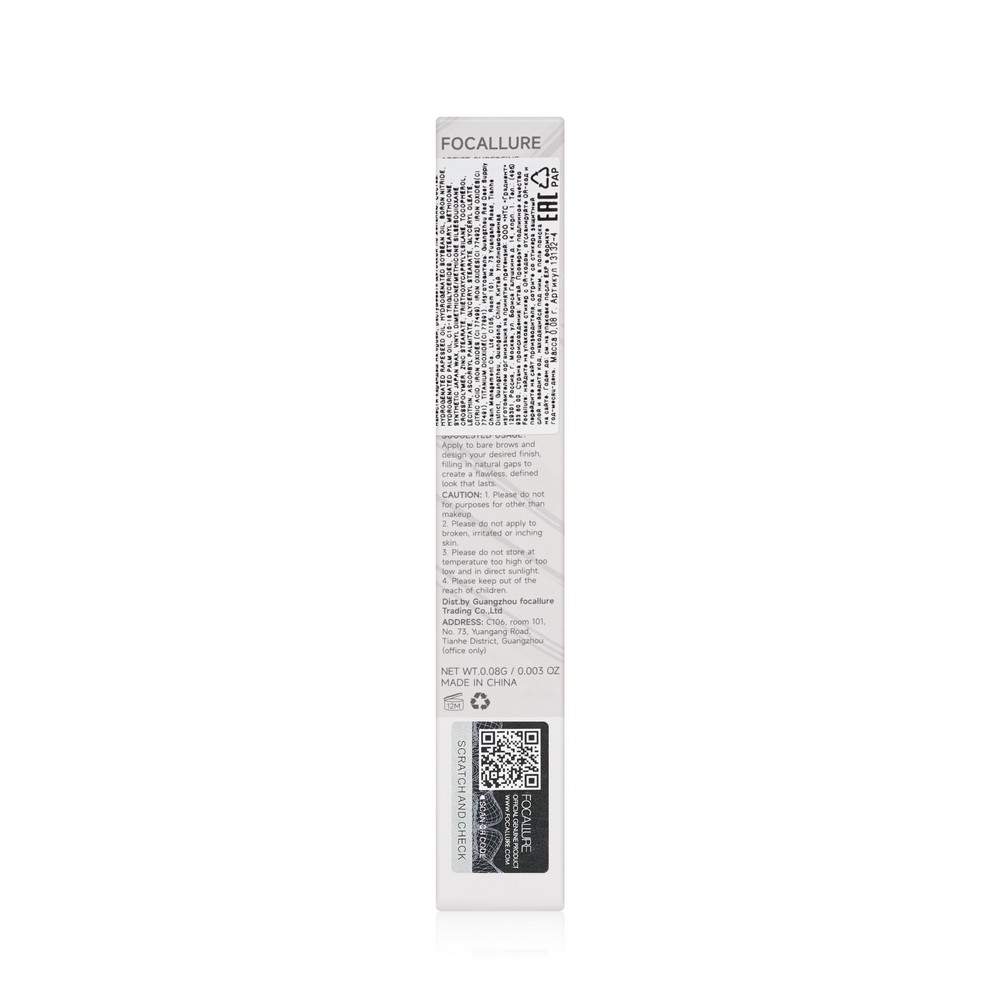 Автоматический карандаш для бровей Focallure Artist Superfine Eyebrow Pencil 04 0,08г