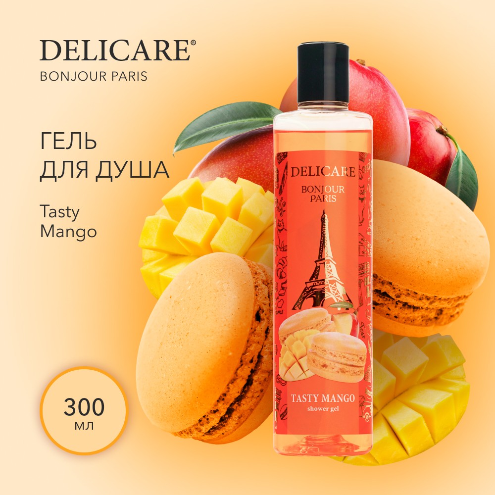 Гель для душа Delicare " Tasty Mango " 300мл
