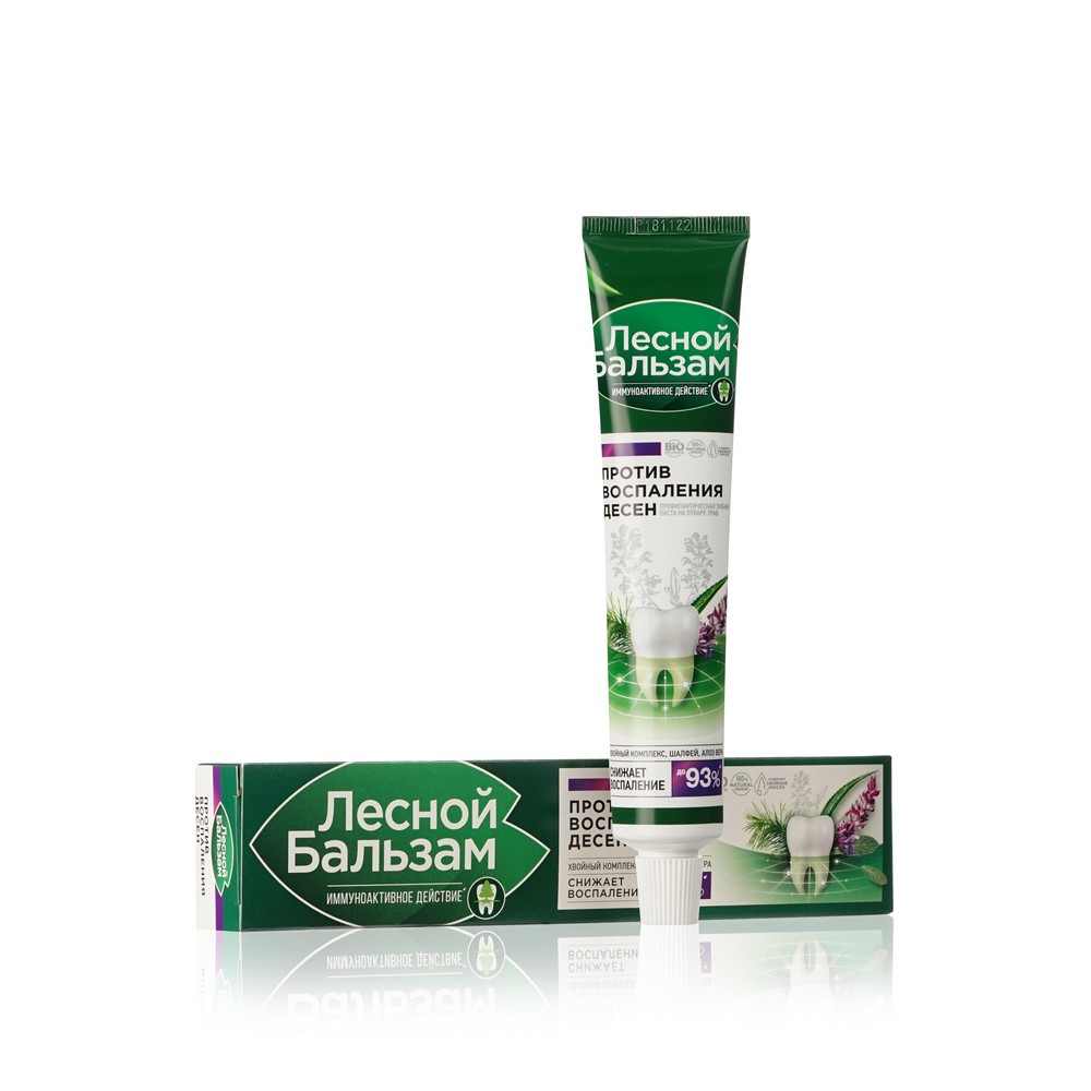 зубная паста Лесной бальзам на отваре целебных трав , с шалфеем и алоэ вера 75мл