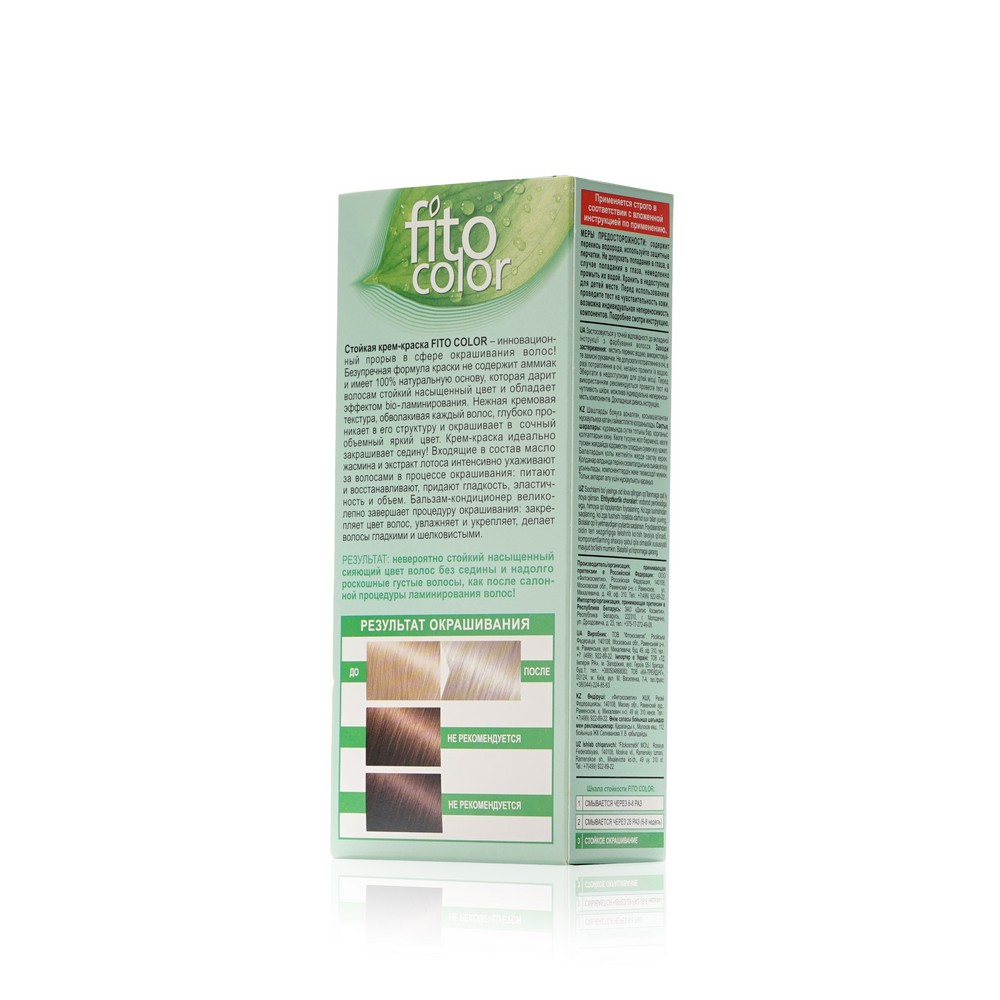 Стойкая крем - краска для волос ФИТОкосметик FitoColor 9.1 , Пепельный блондин , 115мл