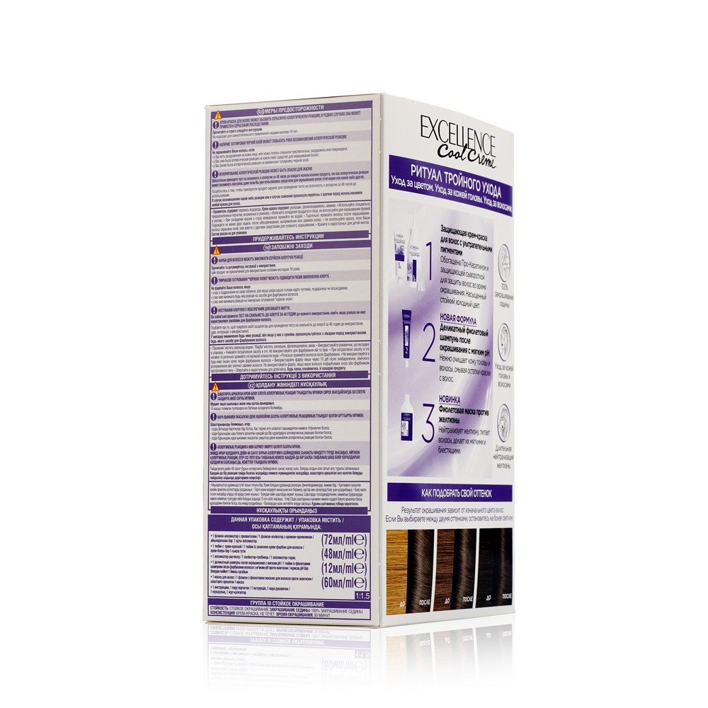 Стойкая крем - краска для волос L'Oreal Paris Excellence Cool Creme 6.11 Ультрапепельный тёмно-русый