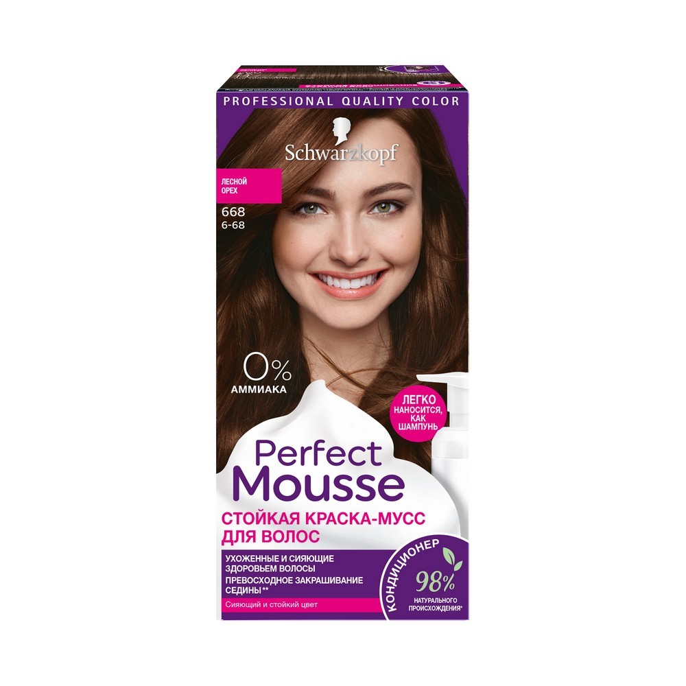 краска - мусс Schwarzkopf PERFECT MOUSSE стойкая для волос 668 Лесной орех