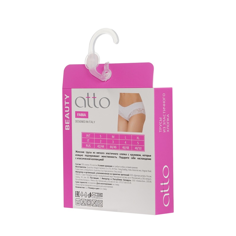 Женские трусы - слипы Atto с кружевом A2019-11 бежевые M