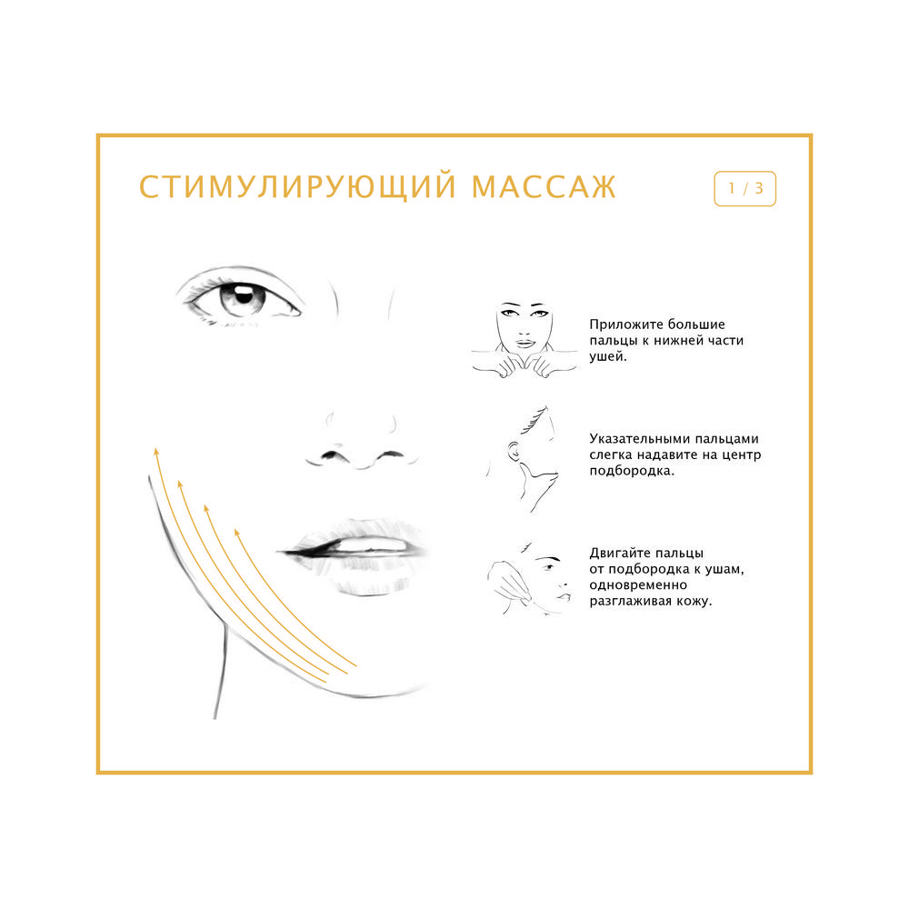 Крем - масло L`Oreal Роскошь питания для лица 50мл