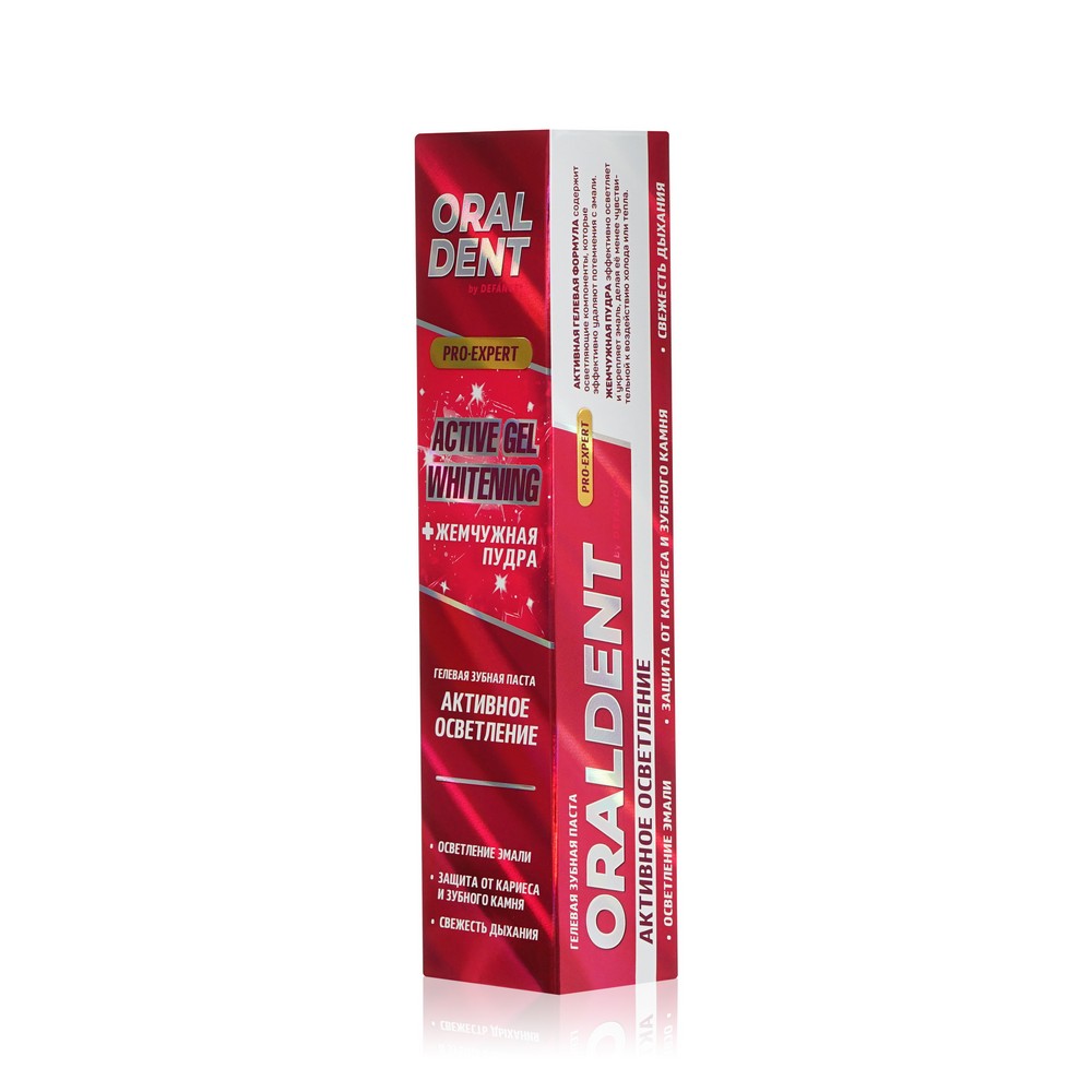 Отбеливающая гелевая зубная паста Defance Oraldent " Active Gel Whitening " 120г
