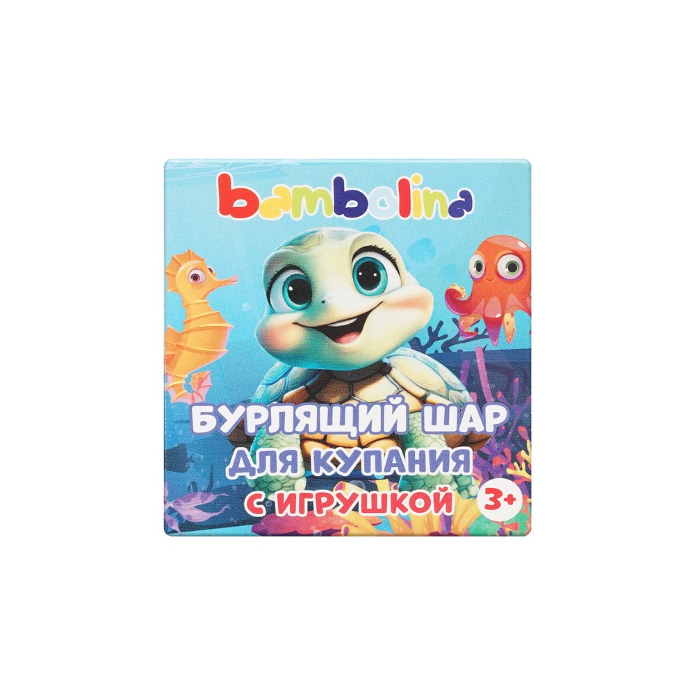Bambolina бурлящий шар синий с игрушкой 130Г