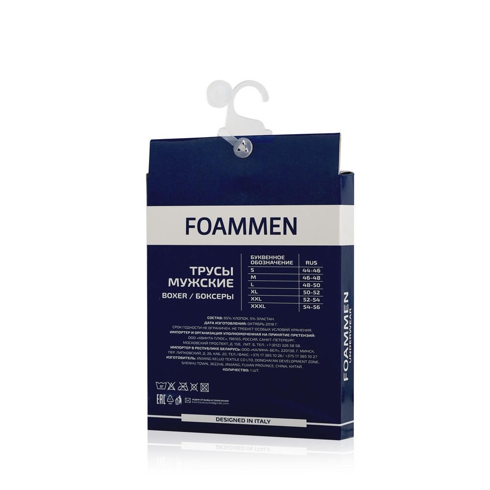 Мужские трусы - боксеры Foammen Fo80501-2 синие XXL