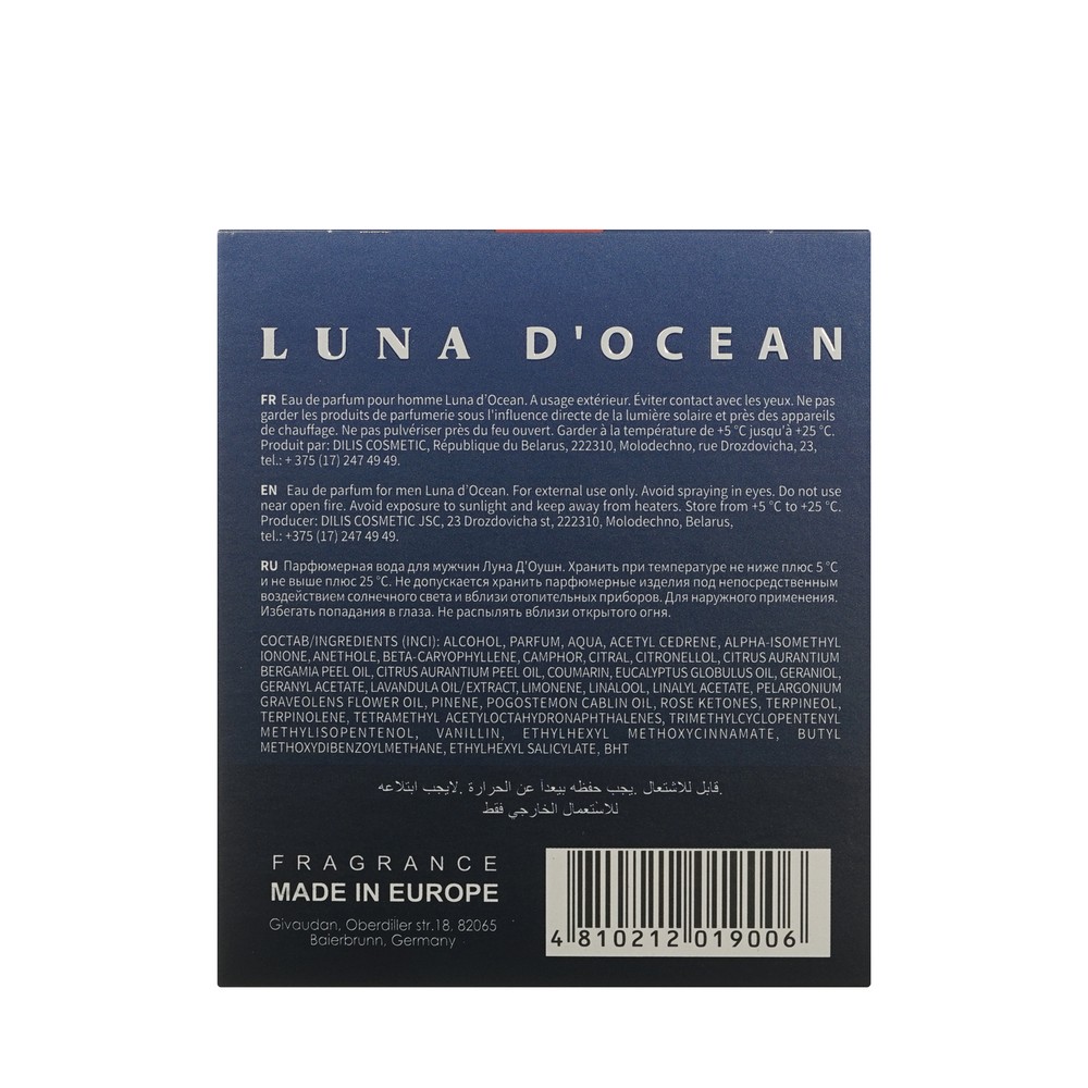 Dilis La Vie мужск п.в. "Luna d'Ocean" 100МЛ