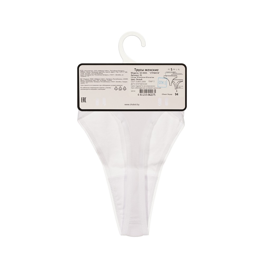 CHOBOT трусы женские стринги белый размер 44 (94)