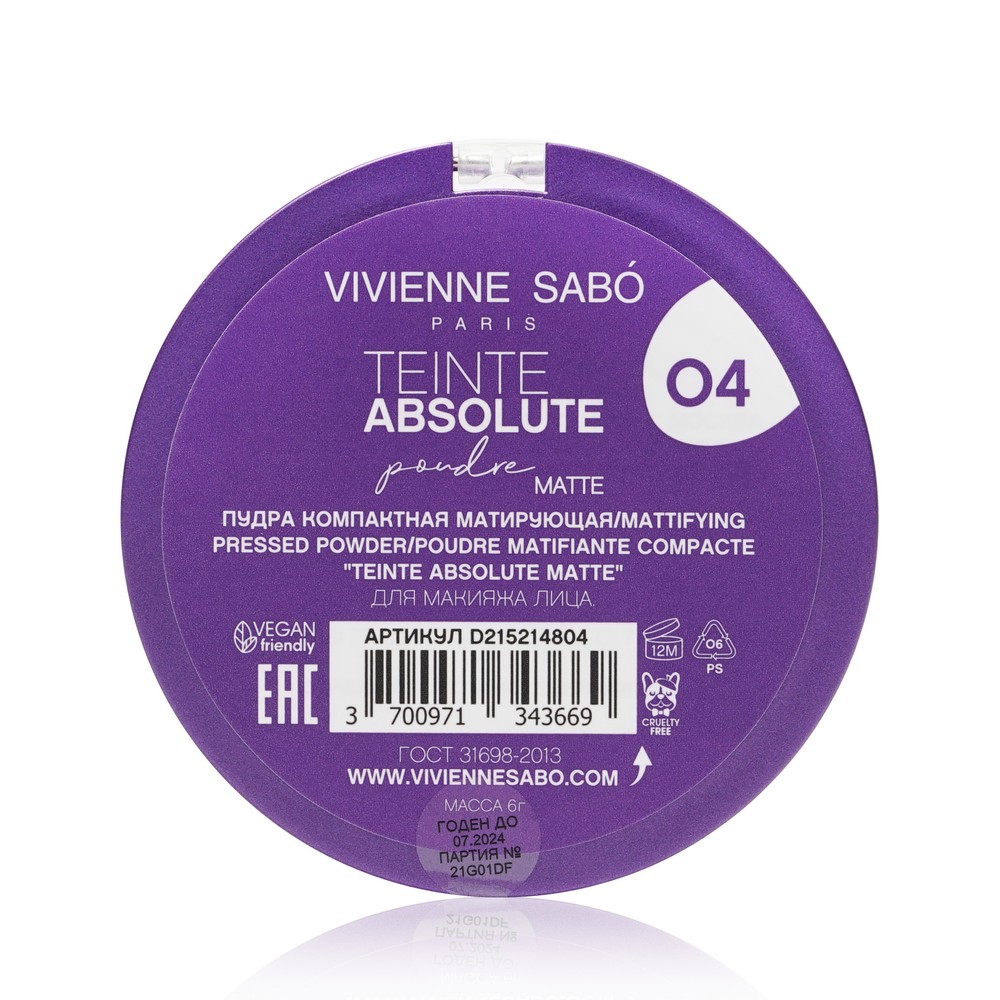 Матирующая пудра для лица Vivienne Sabo Teinte Absolute matte 04 6г