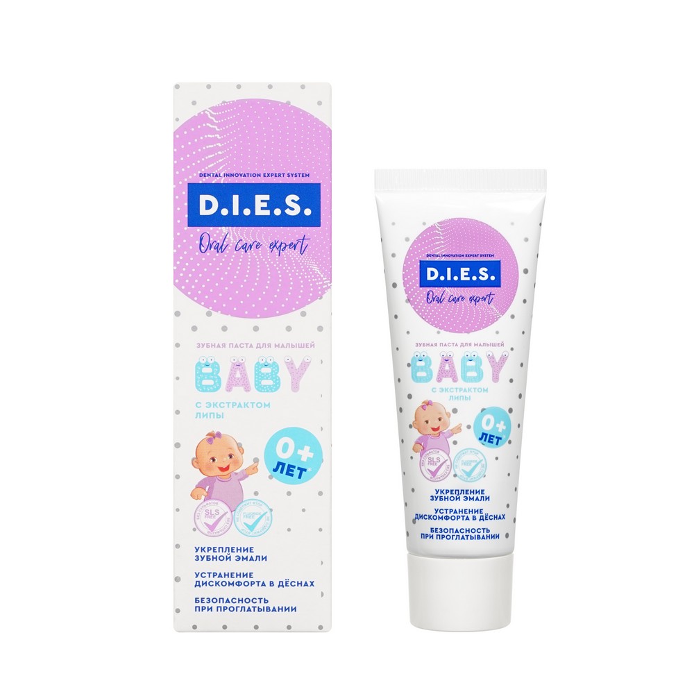 зубная паста D.I.E.S. для малышей " Baby " 35мл