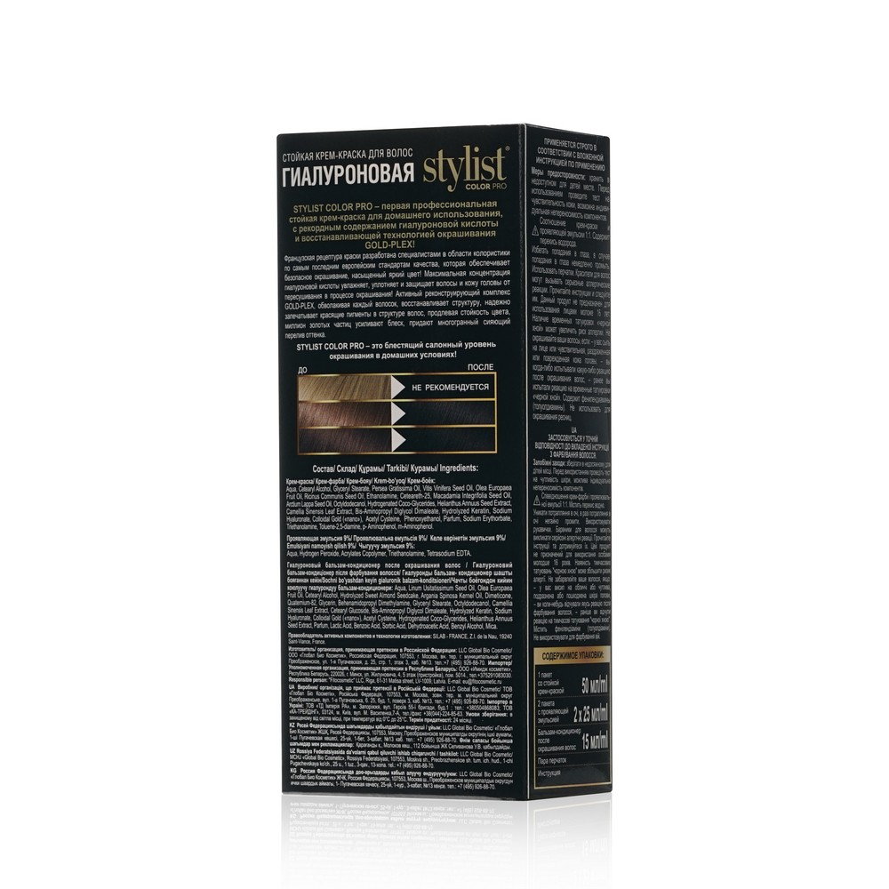 Стойкая крем - краска для волос Stylist Color Pro 1.0 , Глубокий черный , 120мл