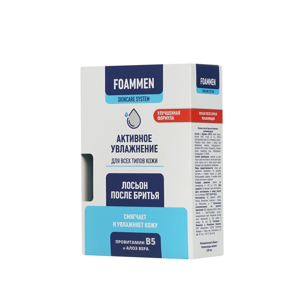 Лосьон после бритья Foammen " увлажняющий " 100мл