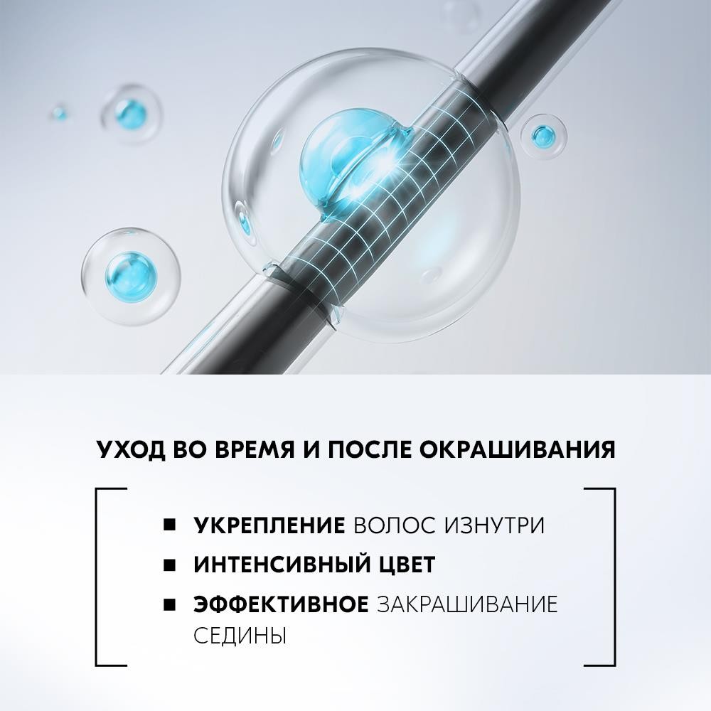 Стойкая краска для волос Gliss Kur Уход & увлажнение с гиалуроновой кислотой 7-77 Натуральный медный