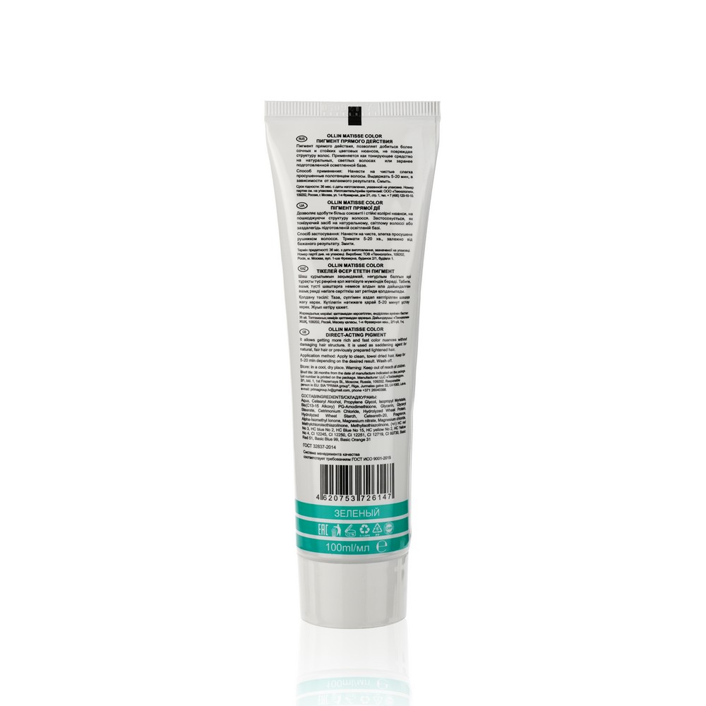 Тонирующая маска для волос Ollin Professional Matisse Color прямого действия , Green/Зелёный , 100мл