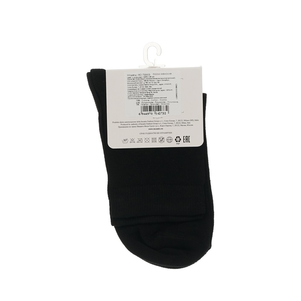 Incanto black. Incanto н/м, bu733003. Incanto н/ж, ibd731002. Носки женские Faenza 39-40. Incanto Black 60.