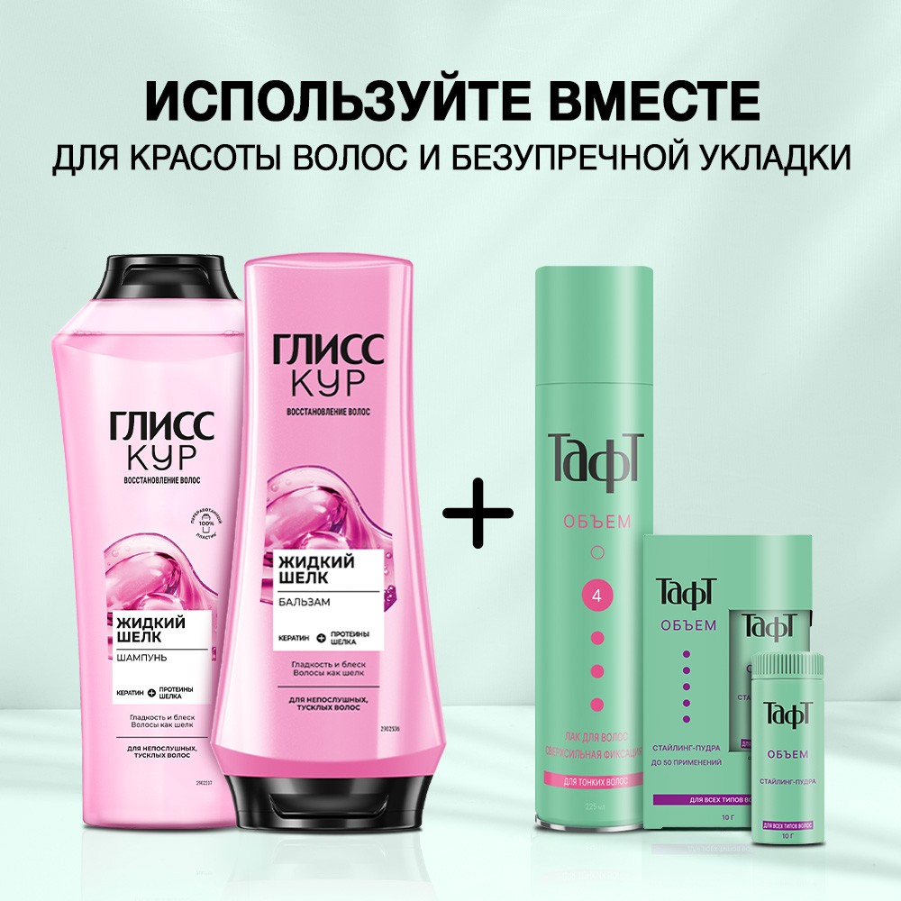 пудра для укладки волос Taft мгновенный Объем стайлинг - Сверхсильная фиксация (4) 10г