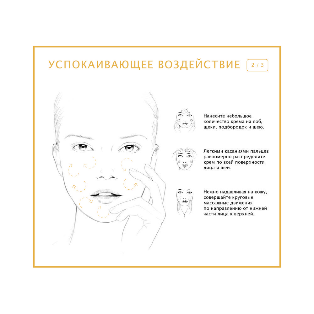 Крем - масло L`Oreal Роскошь питания для лица 50мл