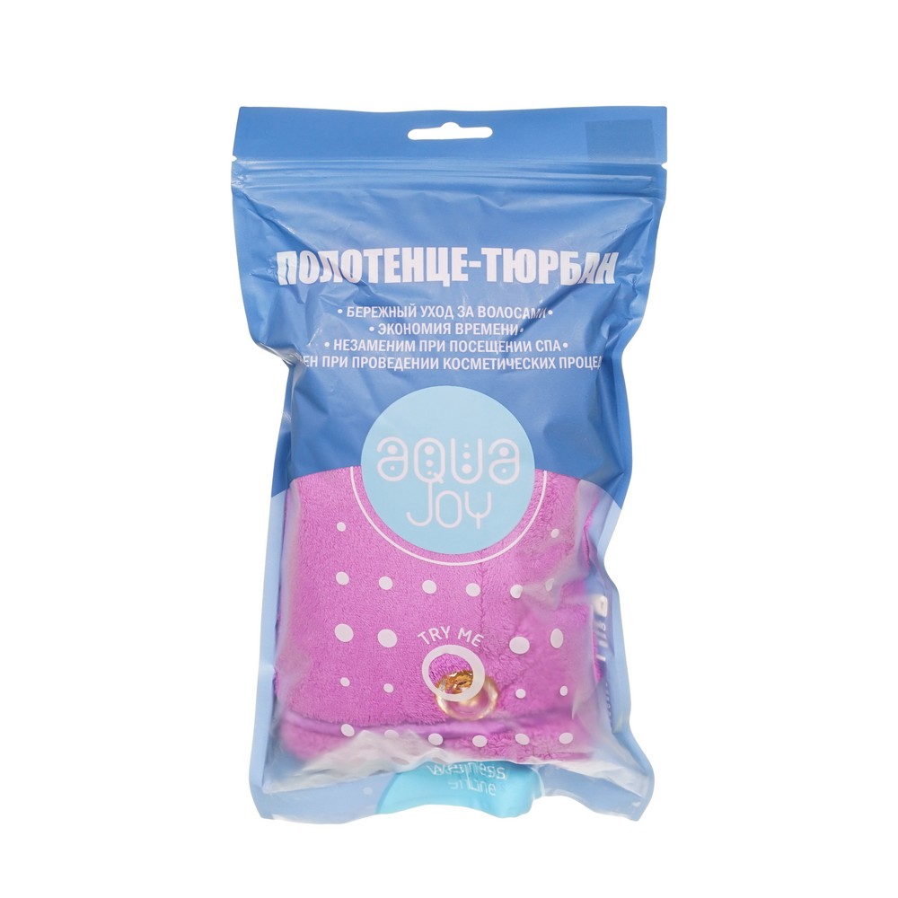 Полотенце - тюрбан для сушки волос Aqua Joy