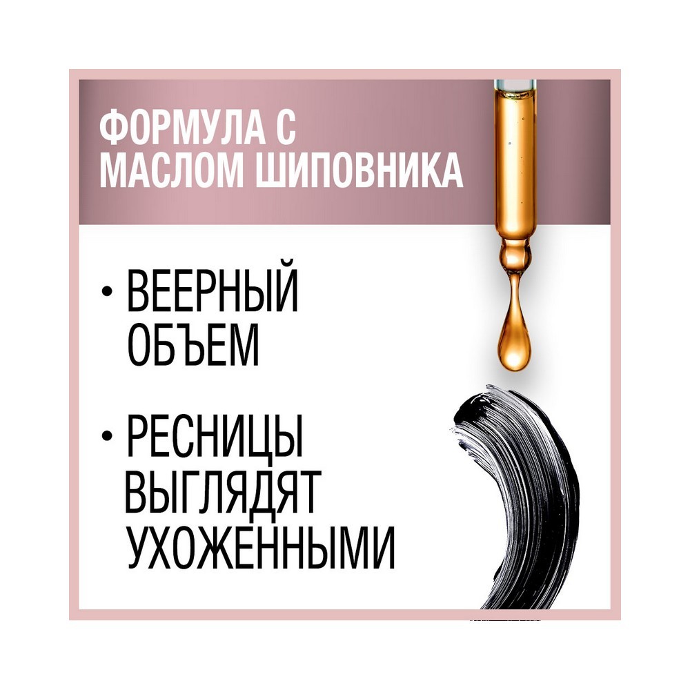 Тушь для ресниц Maybelline New York Lash Sensational 06 Burgundy Brown 9,5мл
