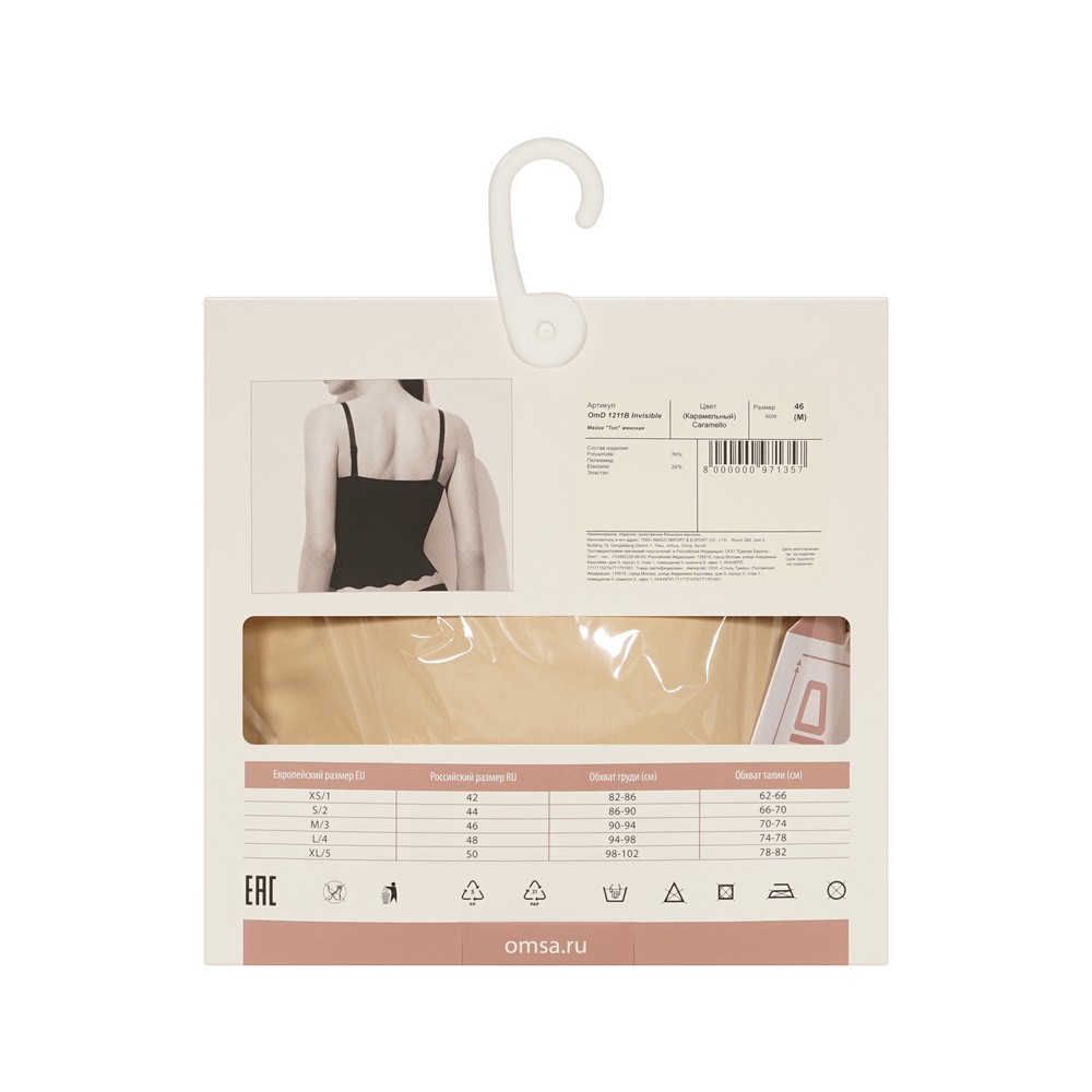 Omsa Invis 1211B Майка "Топ" Caram р 46M