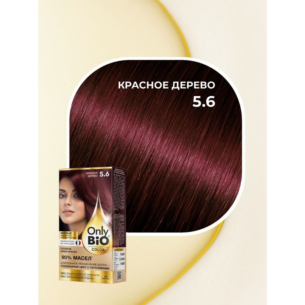 Крем - краска для волос Only Bio Color 5.6 , Красное дерево , 115мл