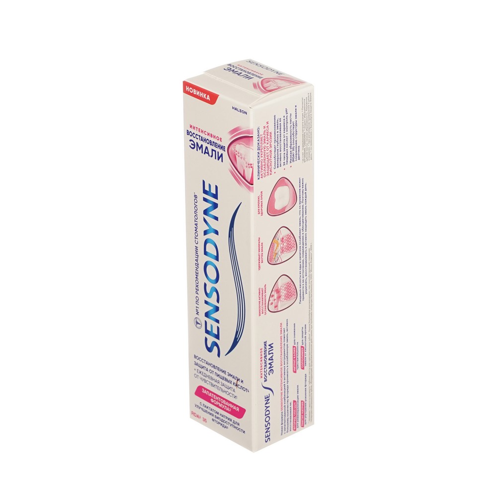 Sensodyne зуб паста д/чув.з. Интенсивное восстановление эмали 75МЛ