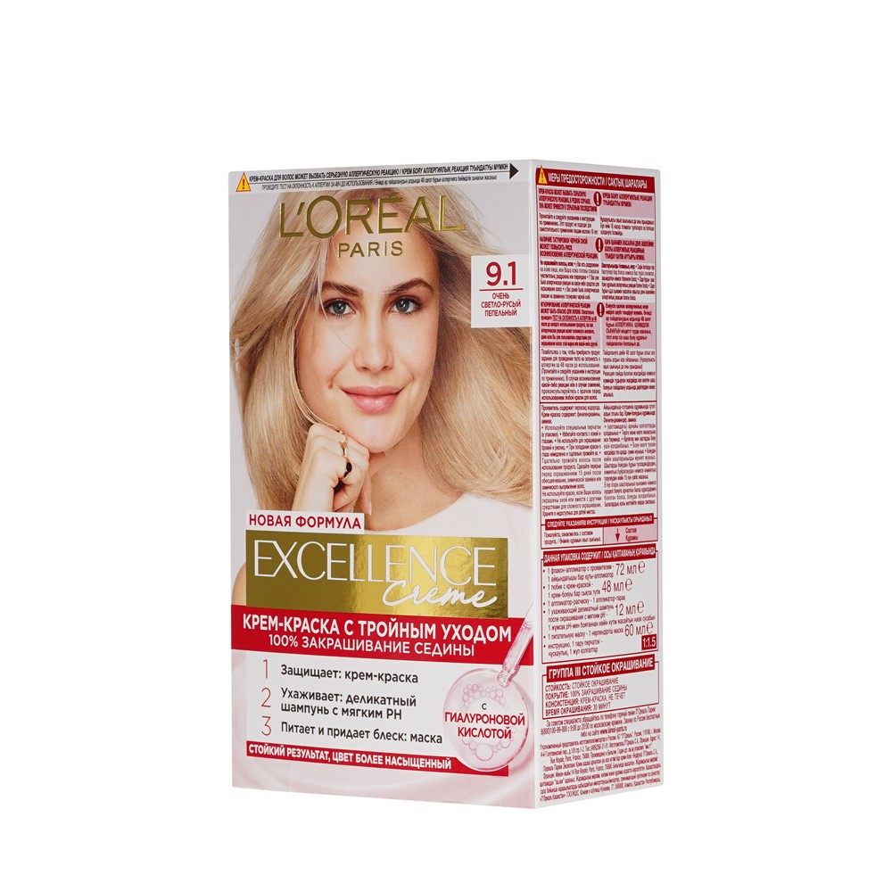крем - краска L'oreal EXCELLENCE Creme стойкая для волос 9.1 Очень светло-русый пепельный