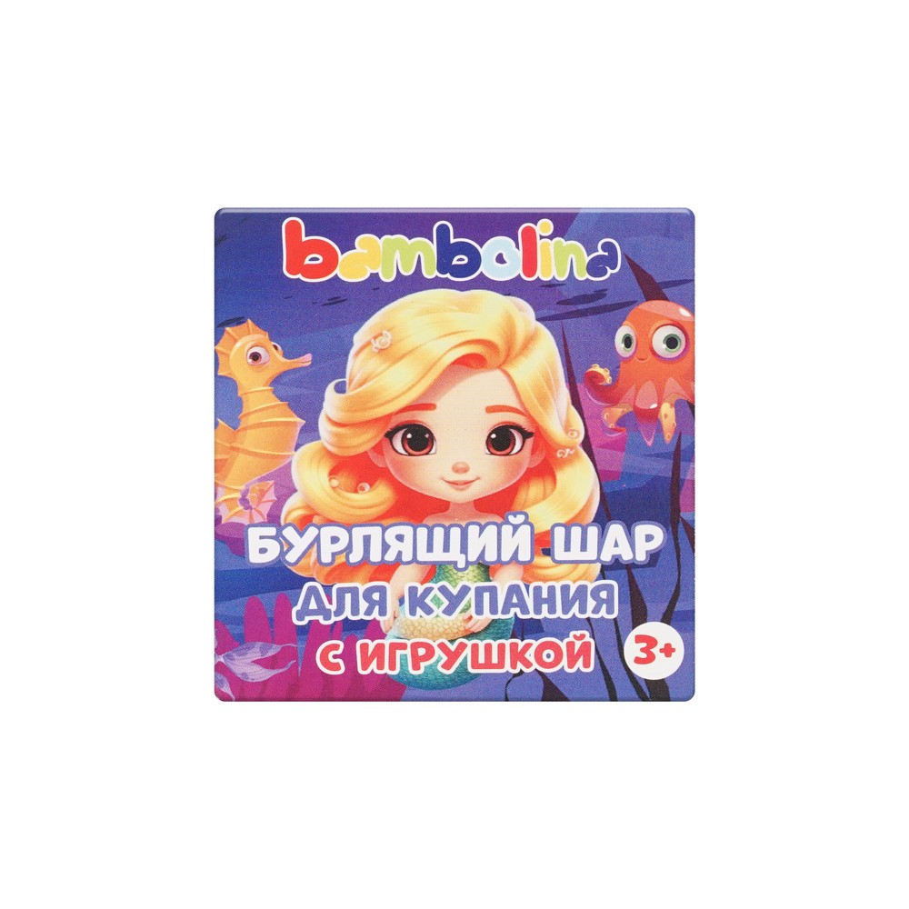 Bambolina бурлящий шар розовый с игрушкой 130Г