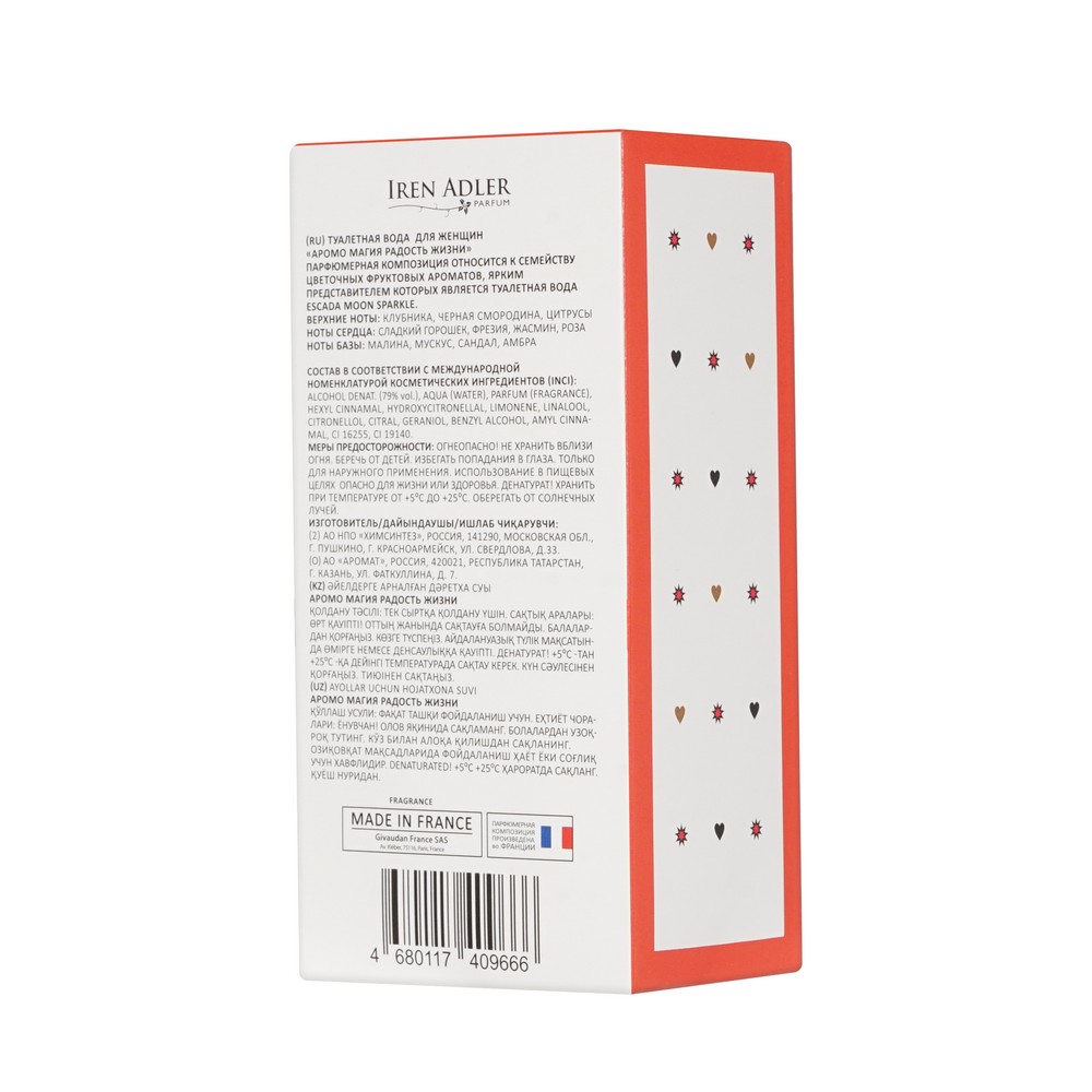 Аромо Магия женск т.в. Радость Жизни 30МЛ