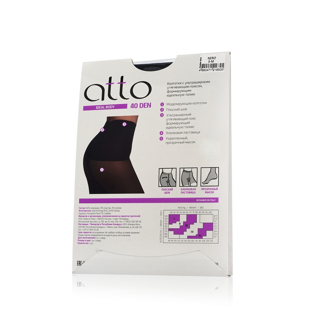 Женские колготки Atto Ideal Body Talia 40den Nero 3 размер